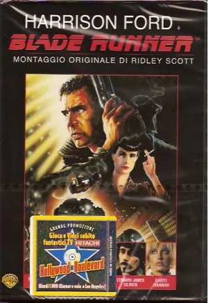 Blade Runner