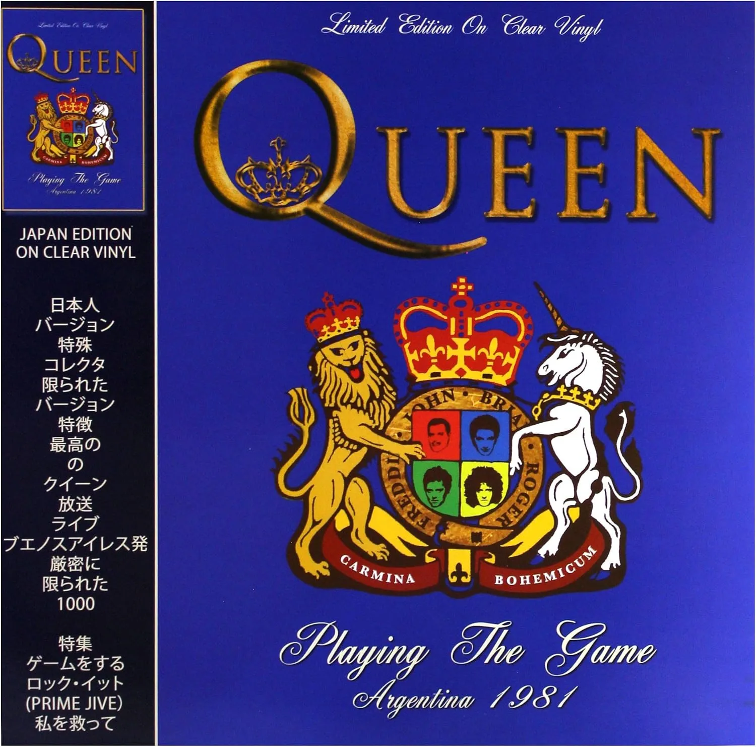 Playing The Game - Argentina 1981 Limited Edition