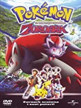 Pokemon - Zoroark Il Re Delle Illusioni