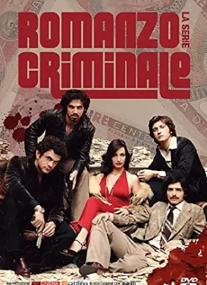 Romanzo Criminale - Stagione 1 4DVD