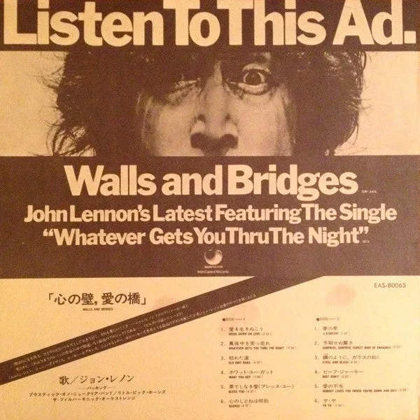 Walls And Bridges Japan